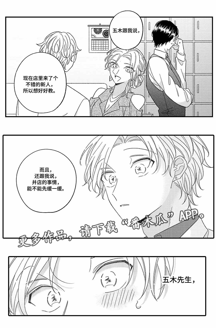第18话0
