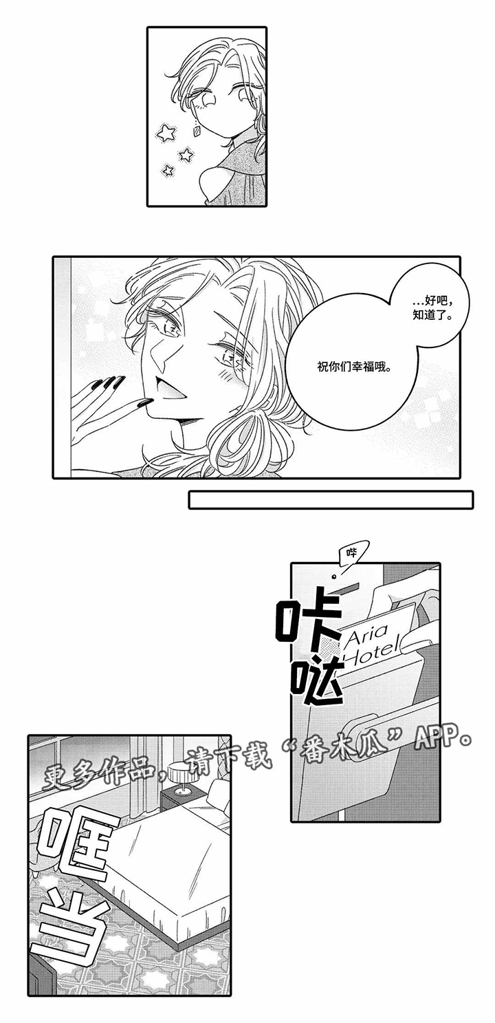 第18话7