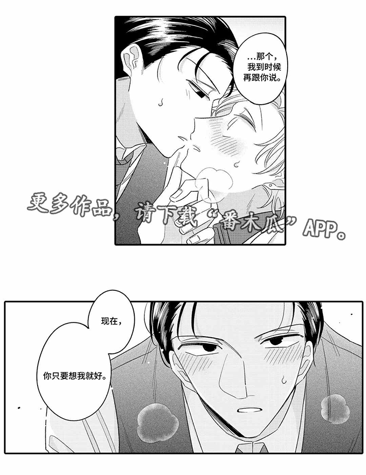 第17话0