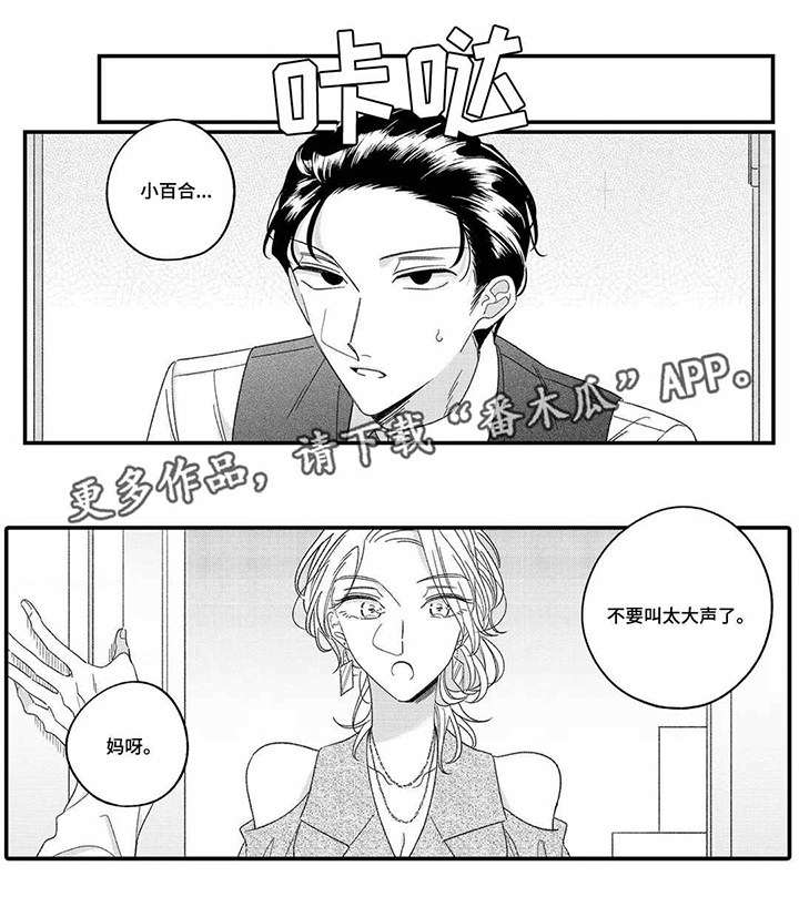 第17话4