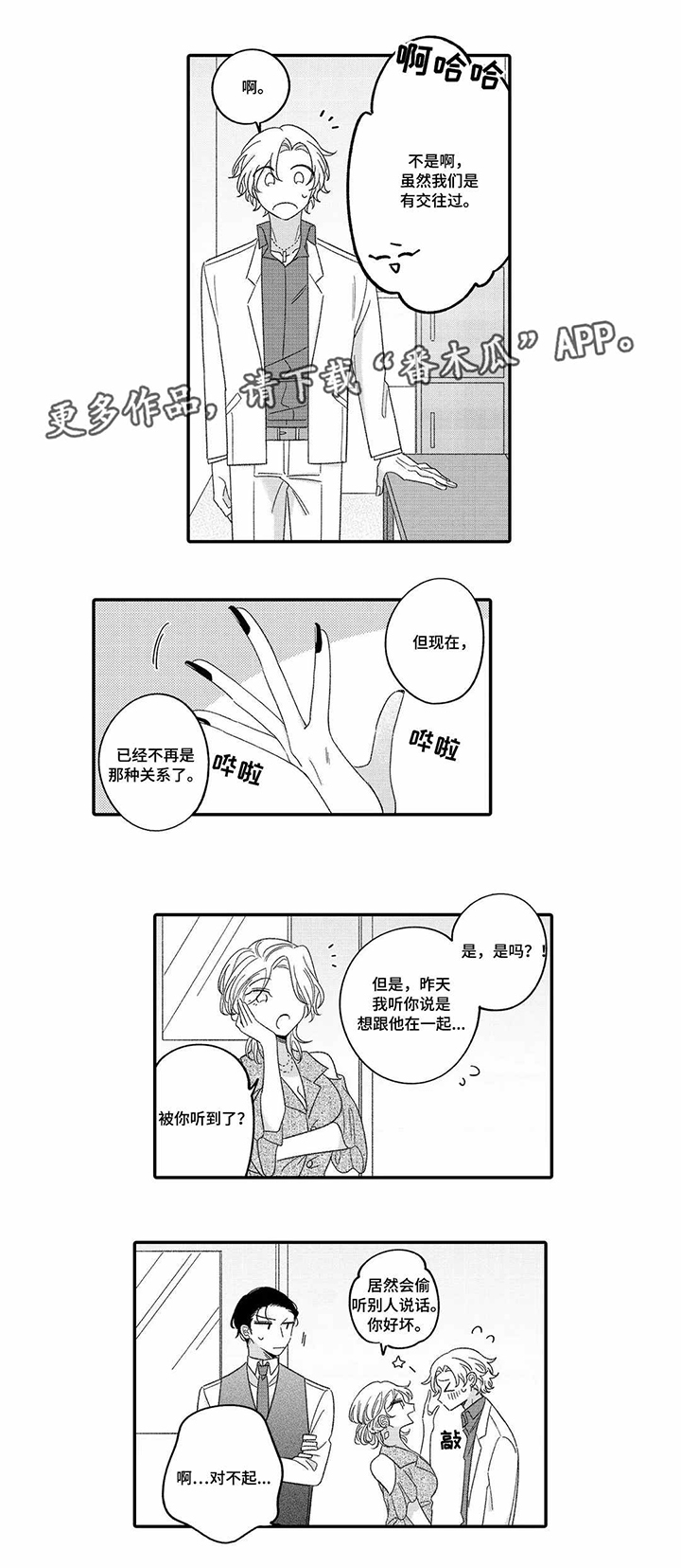 第17话6