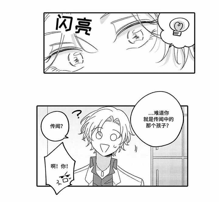 第17话8