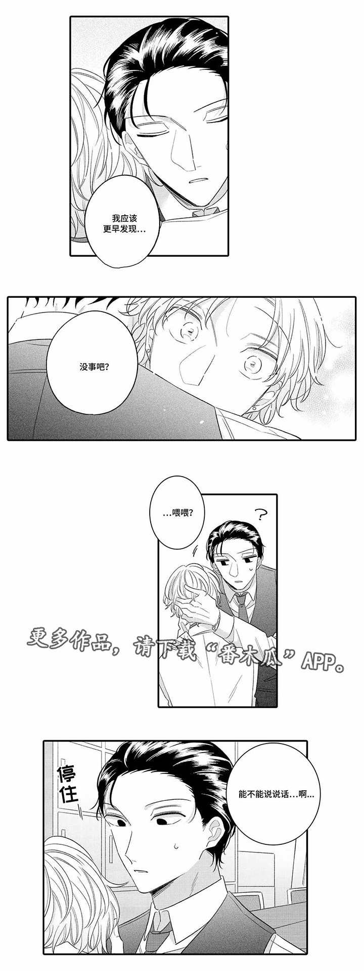 第16话0