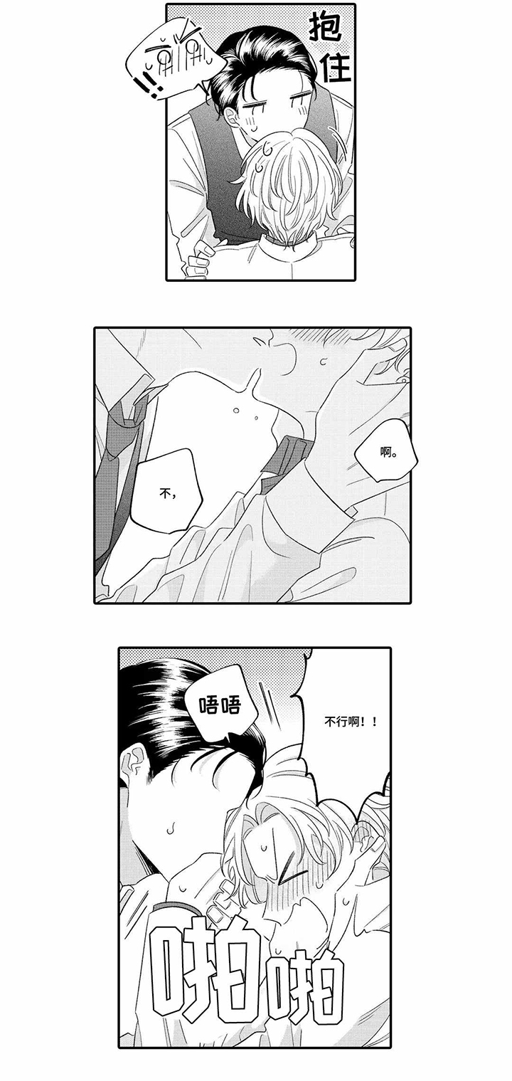 第16话6