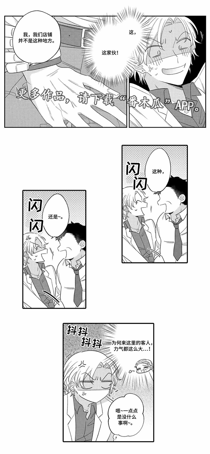 第15话0