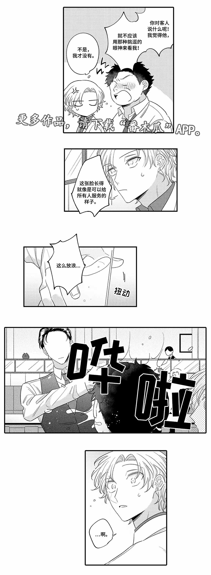 第15话2