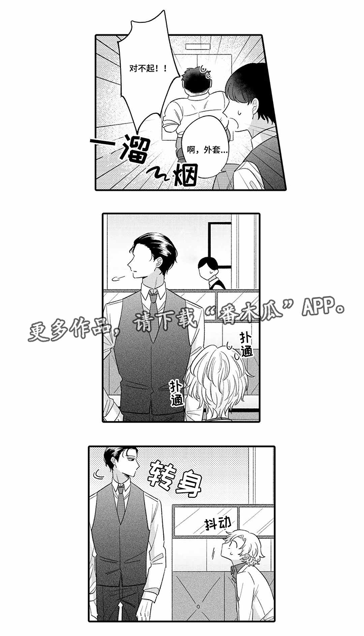 第15话5