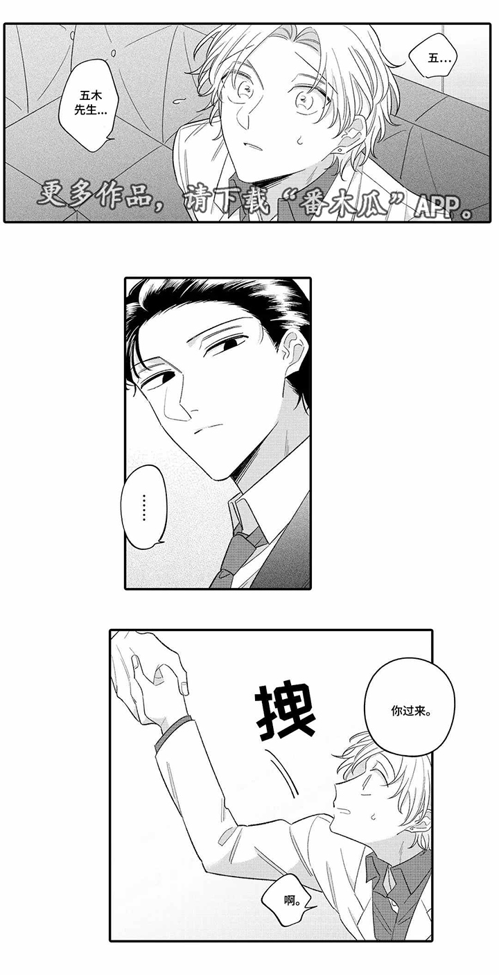 第15话6