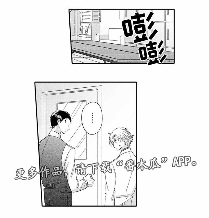 第15话7