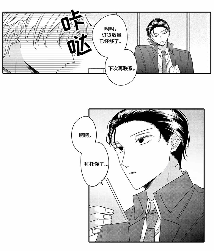 第14话0