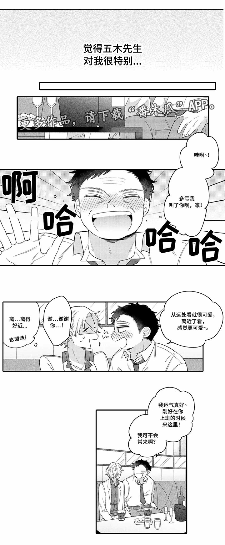 第14话6