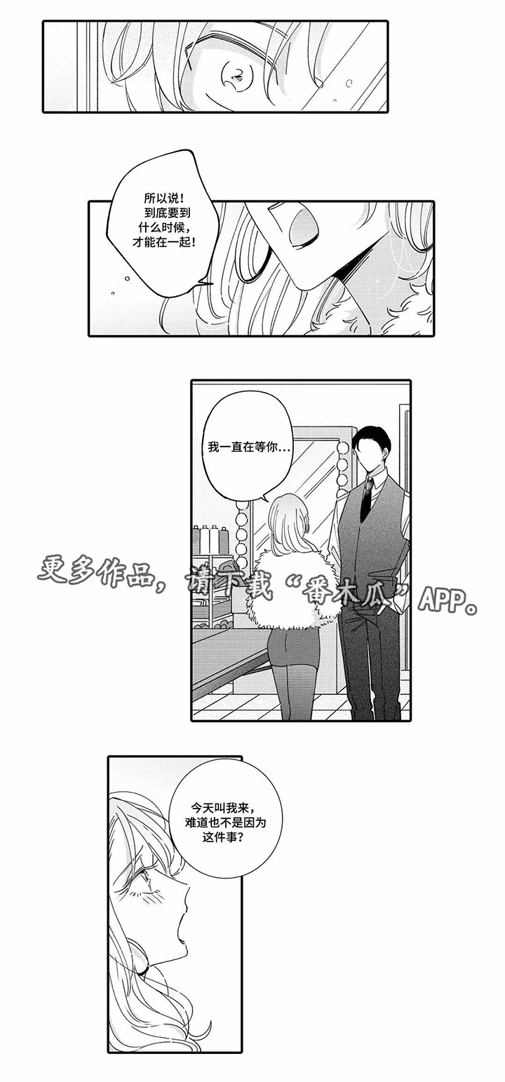 第13话0