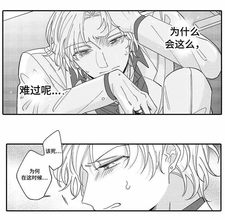 第13话6