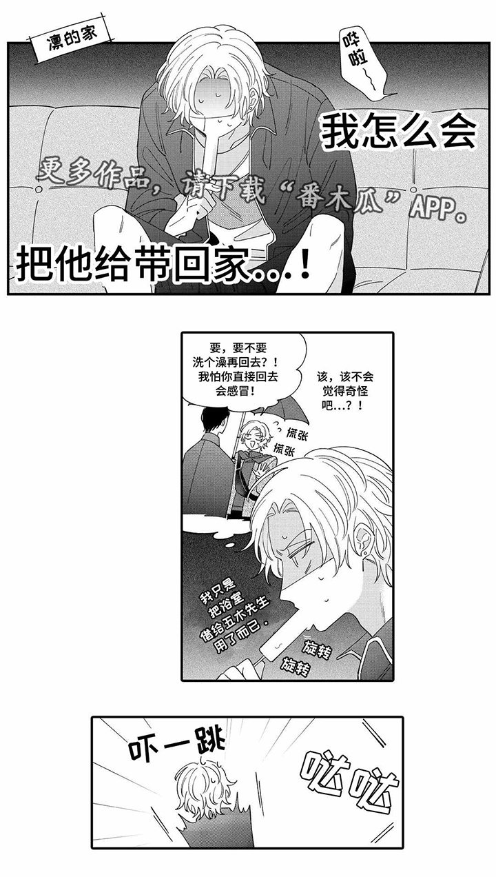 第10话0