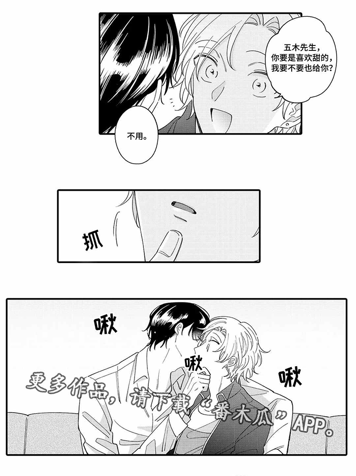 第10话3