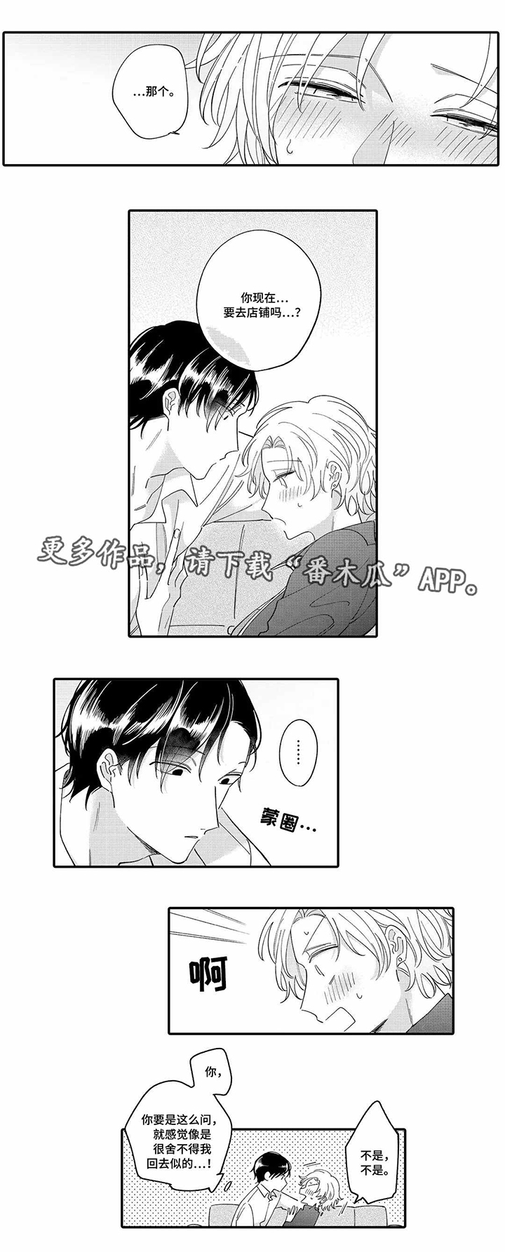 第10话5