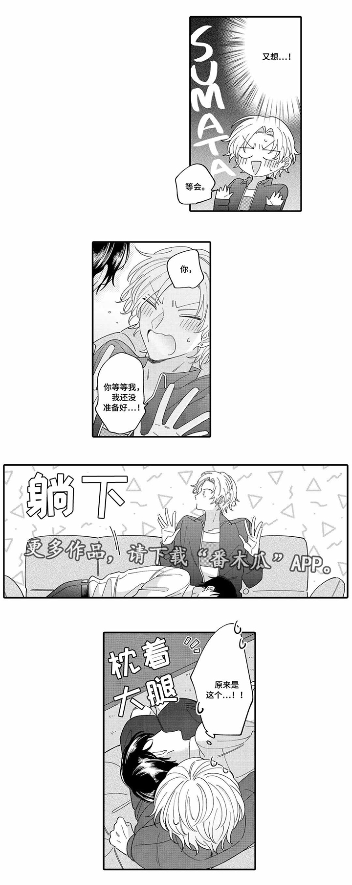 第10话7