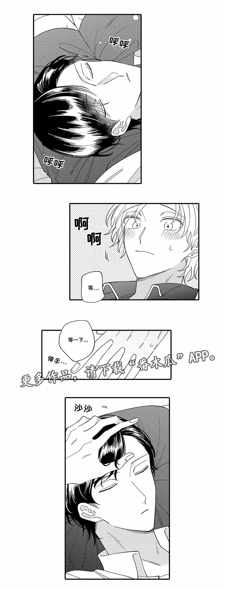 第10话9