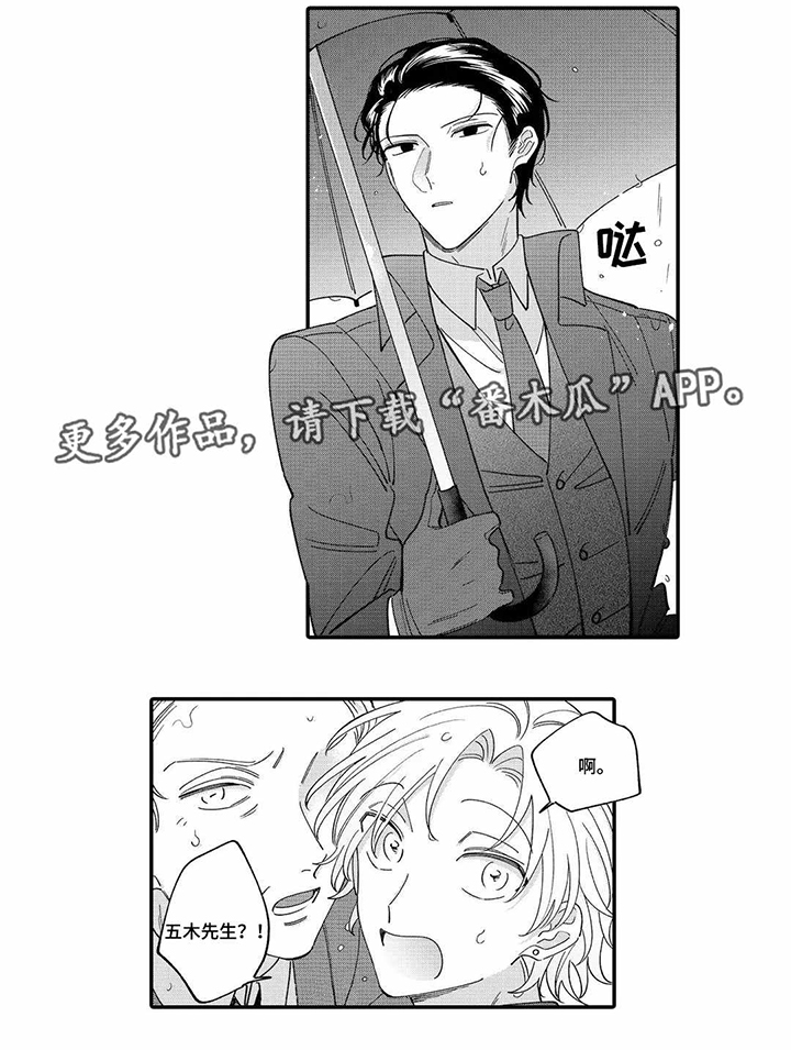 第9话4