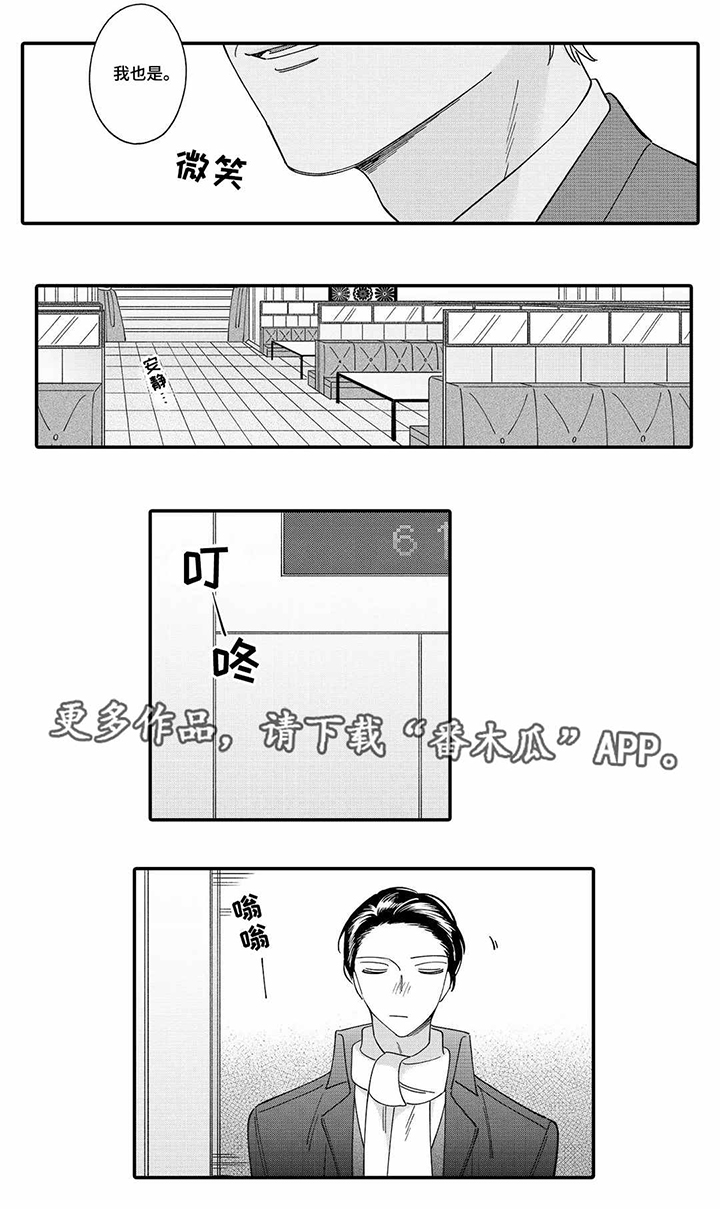 第8话4