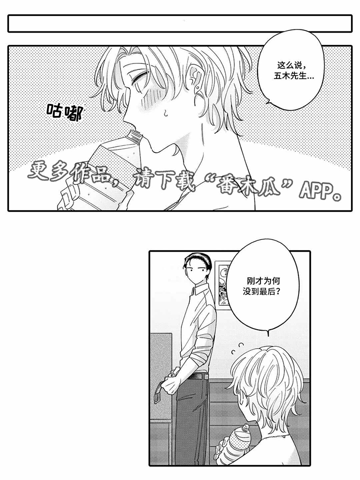 第7话0