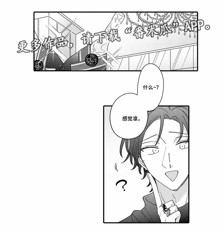 第7话4