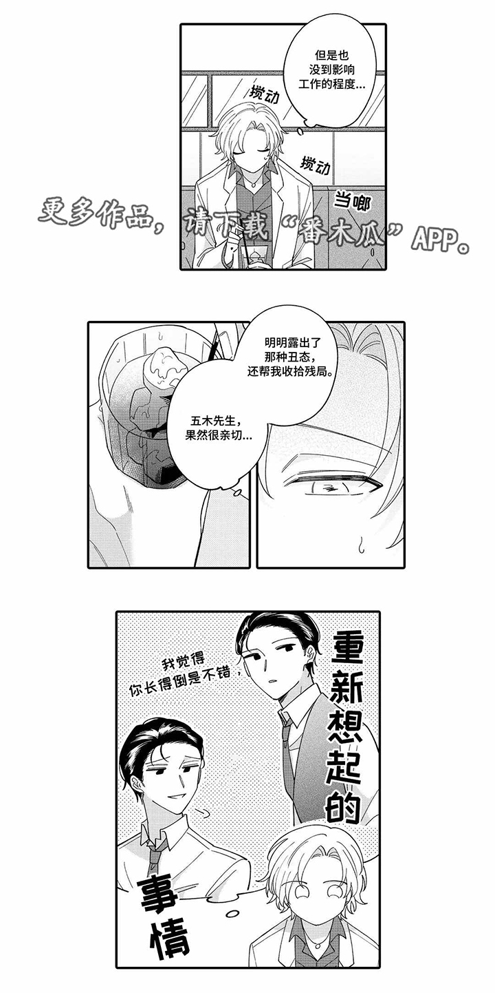 第7话7