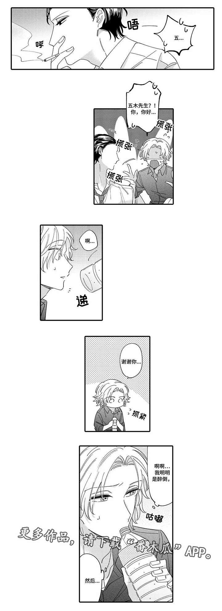 第6话0