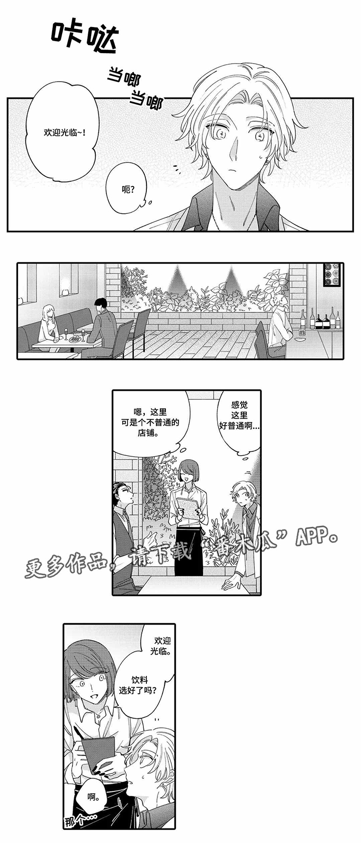 第5话0
