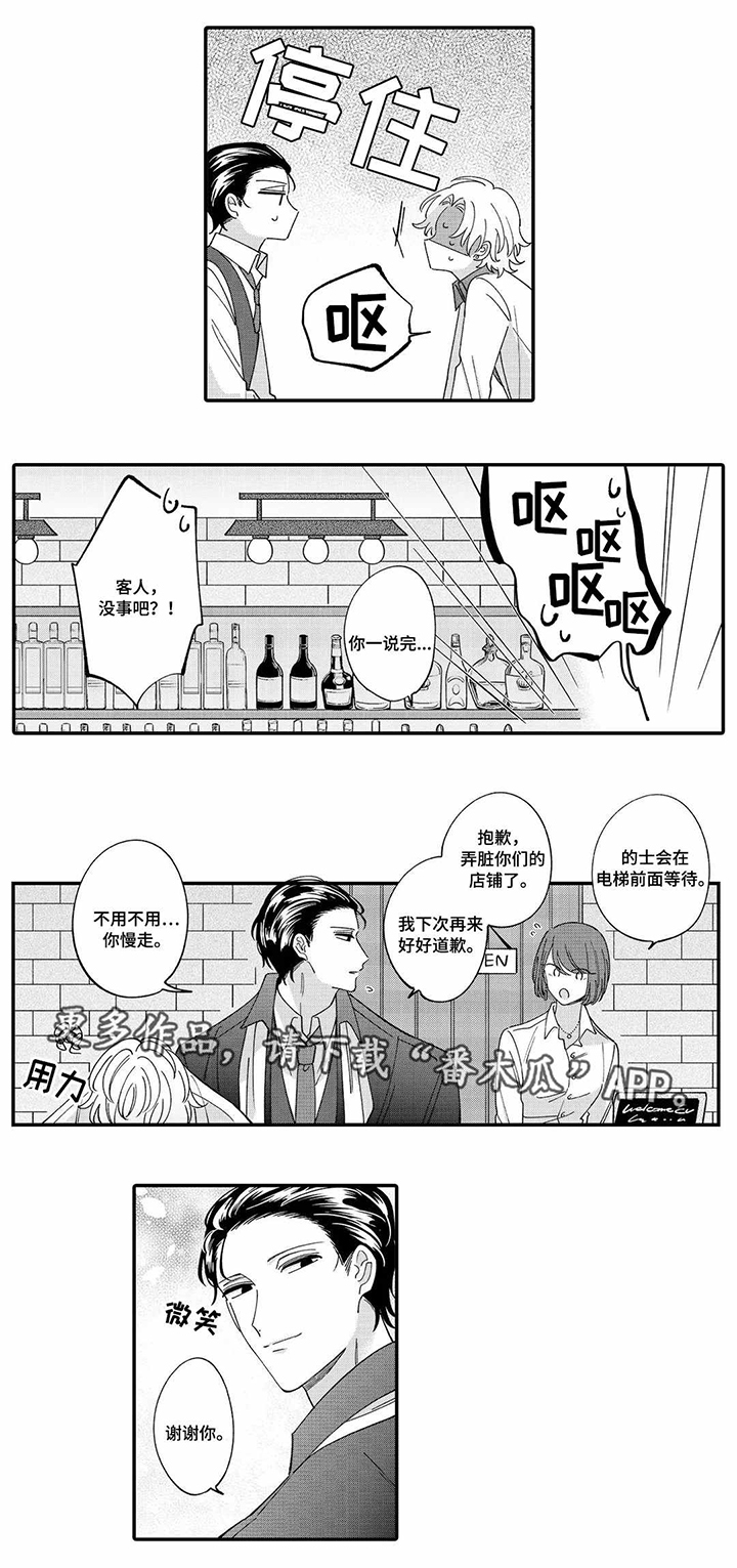 第5话4