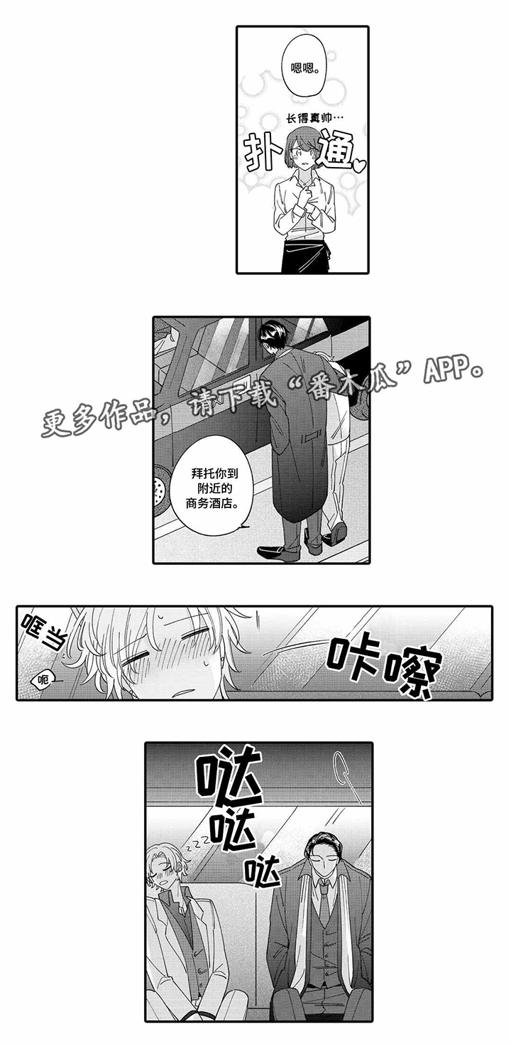 第5话5