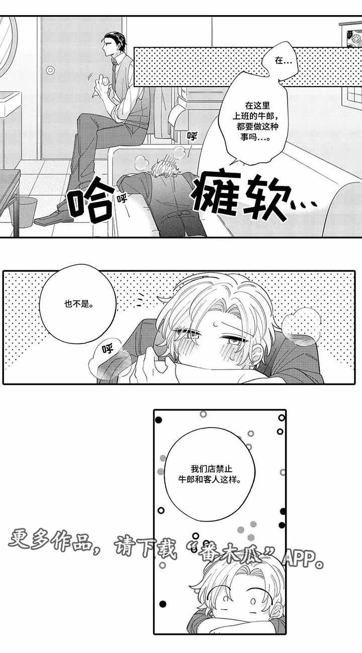 第4话0