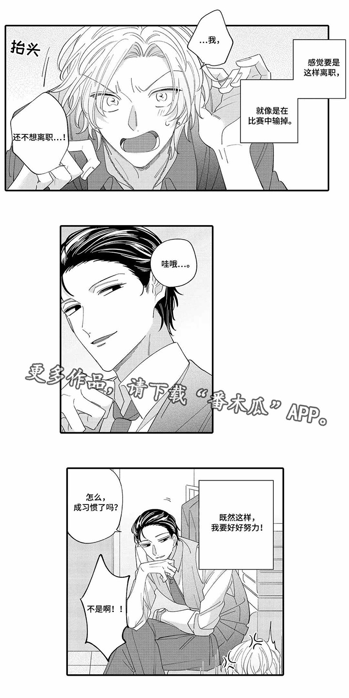 第4话2