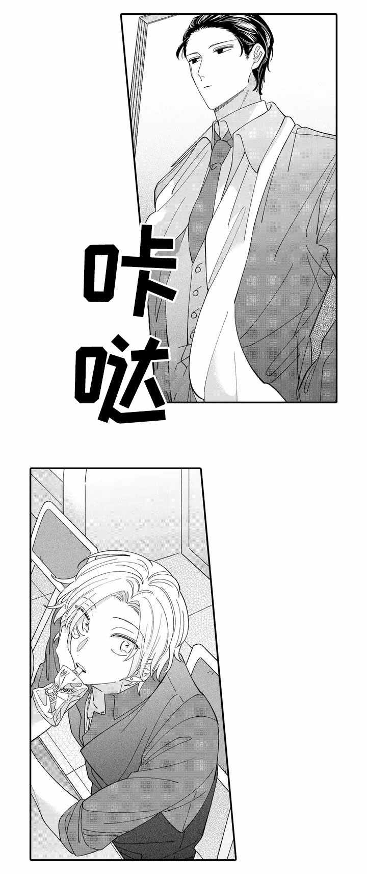 第1话9