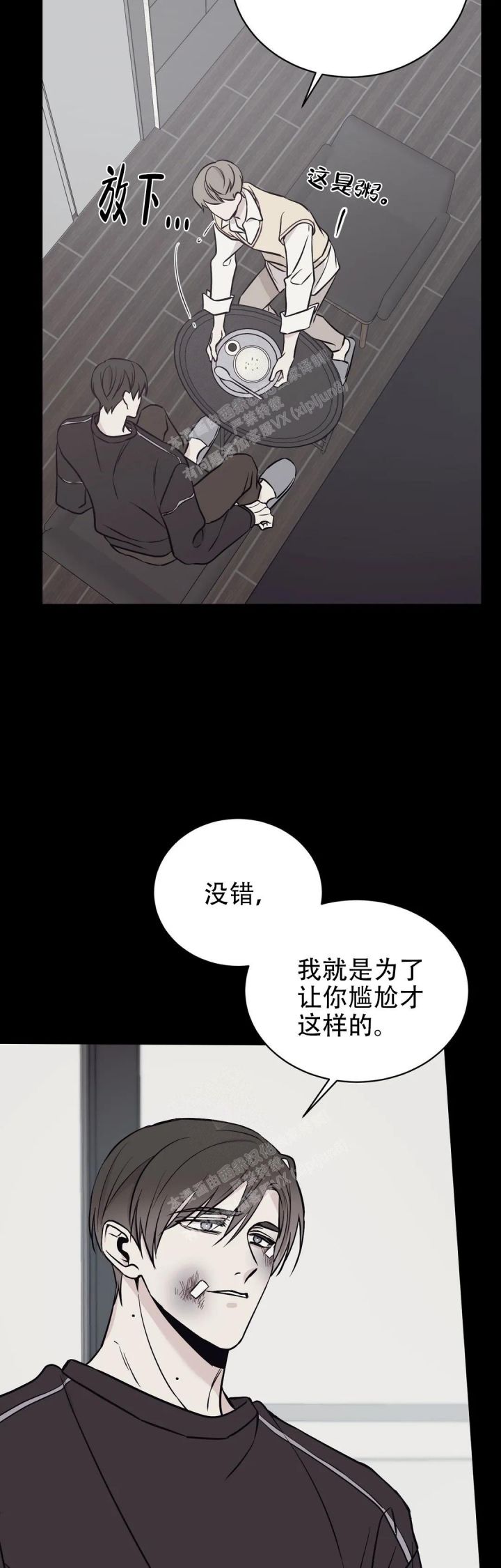 第56话9