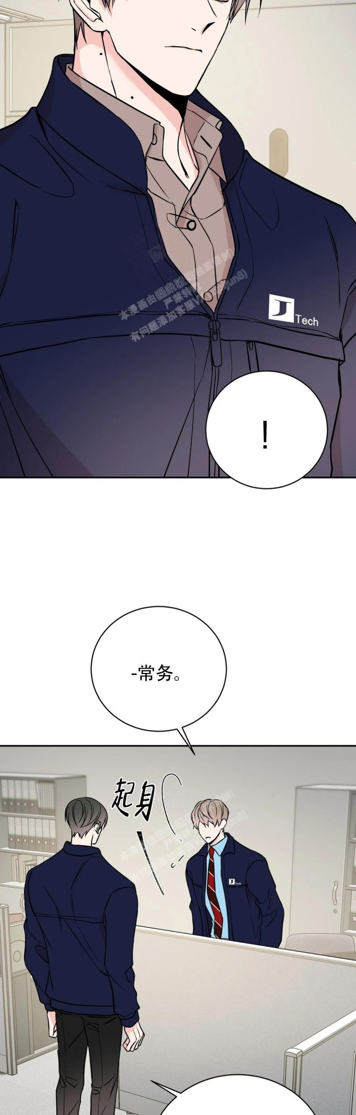 第54话14