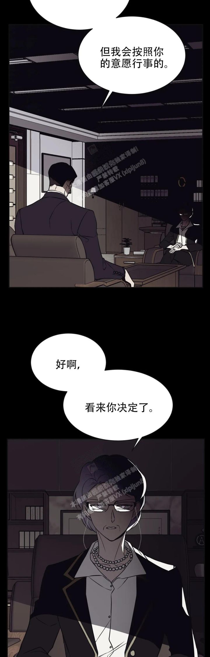 第53话14