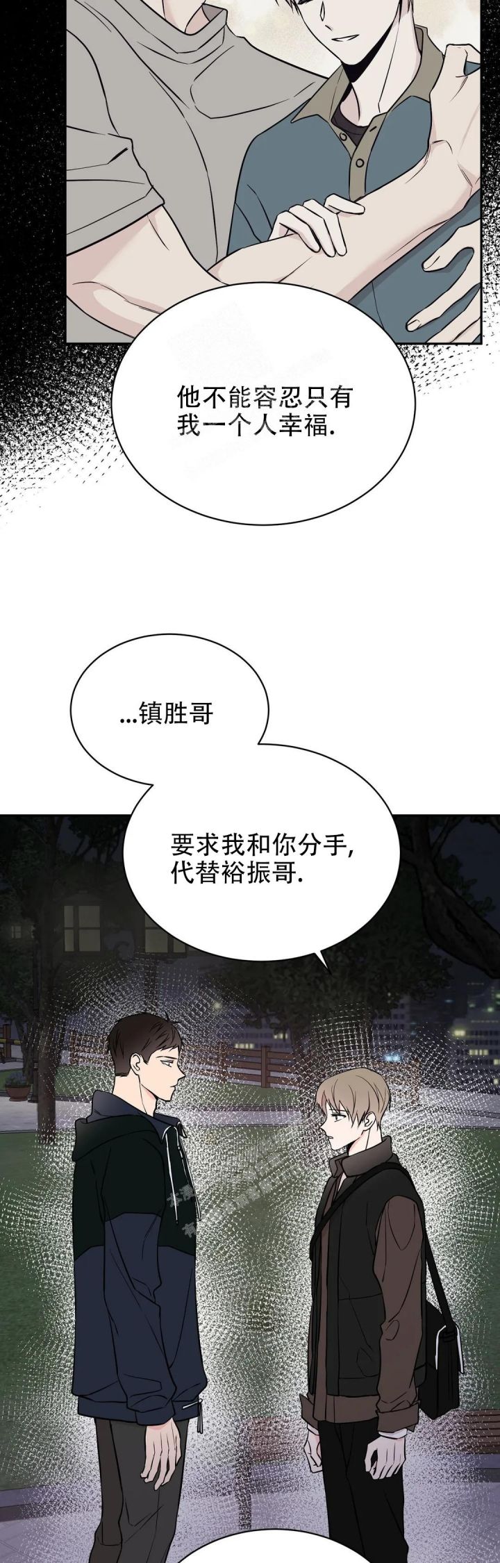 第46话4