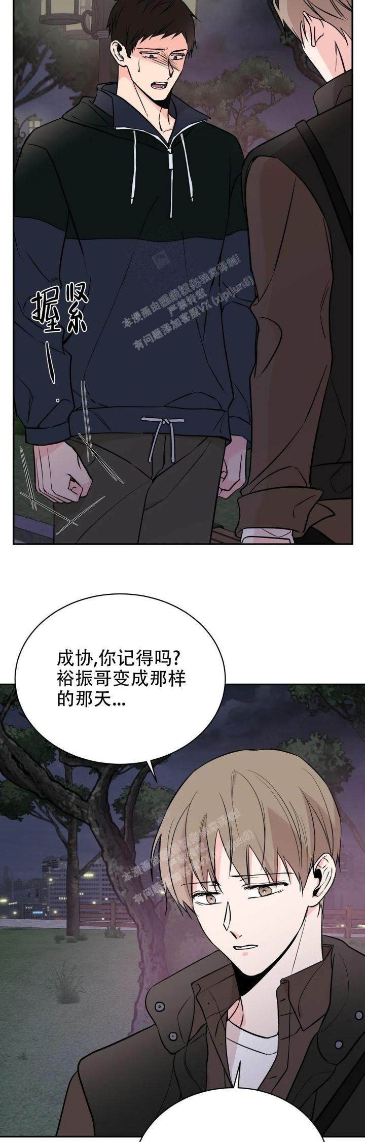 第46话2