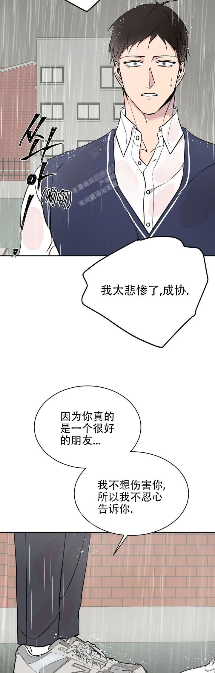 第47话12