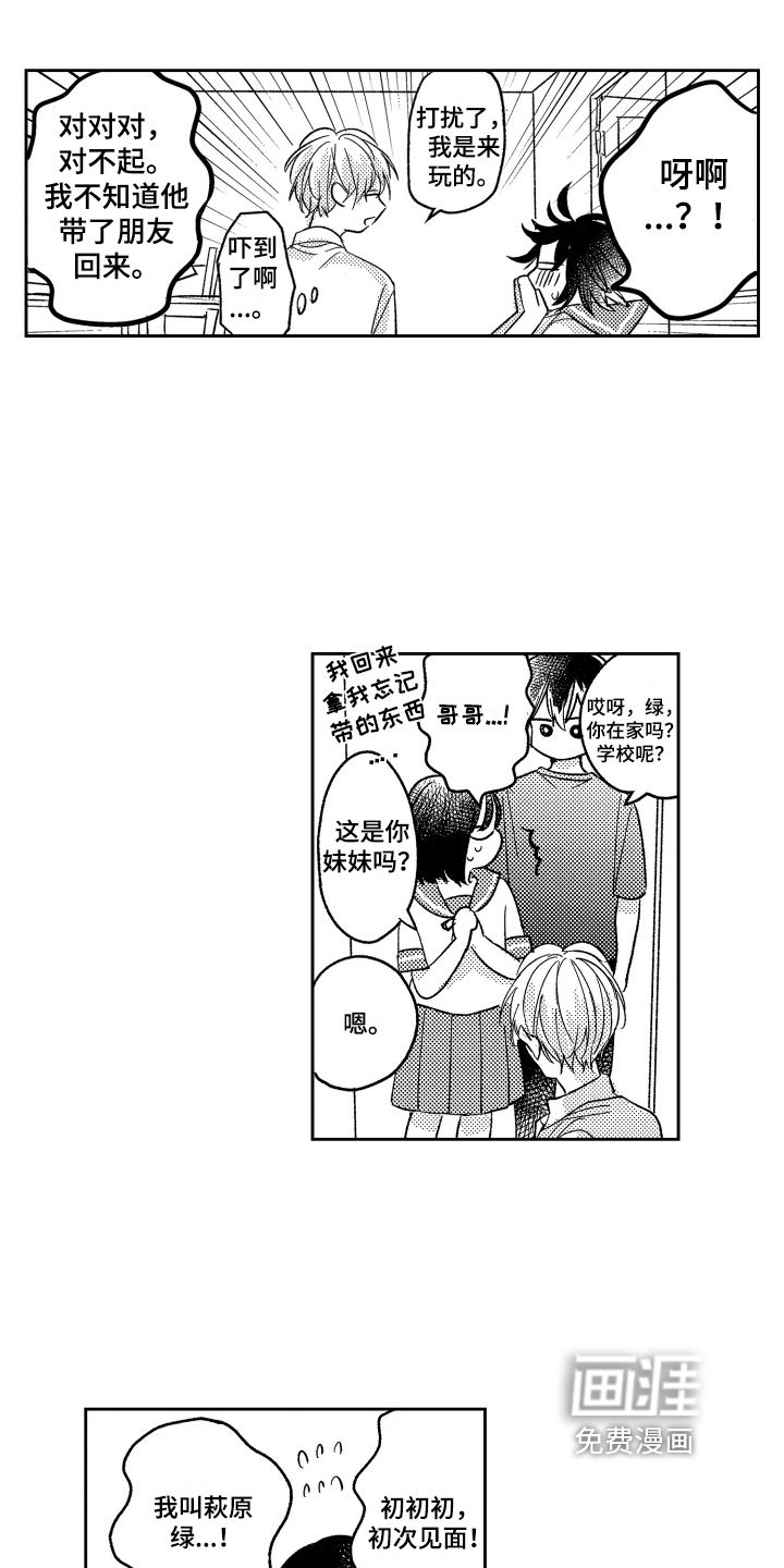第24话12
