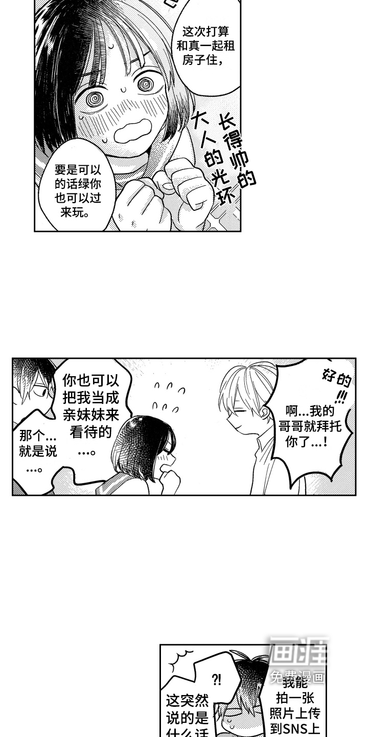 第24话14
