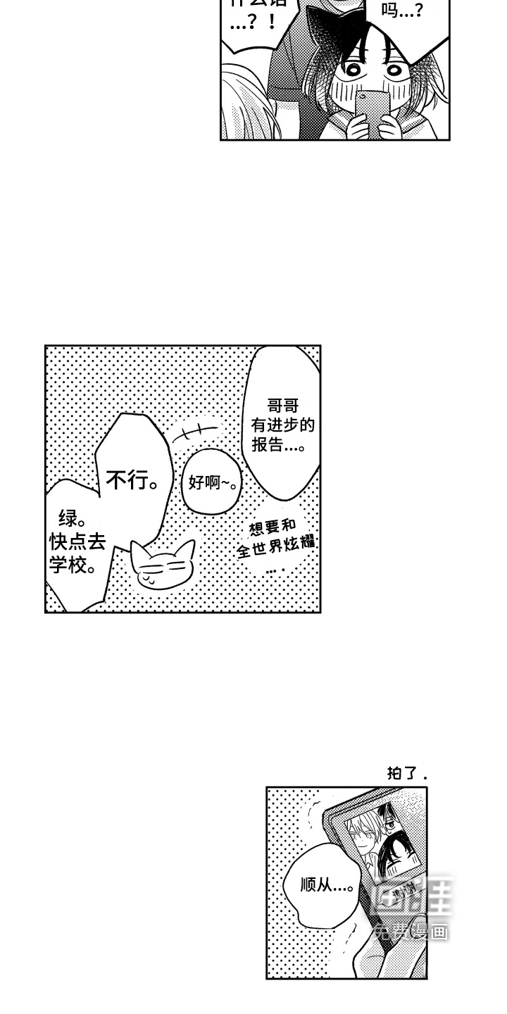 第24话15