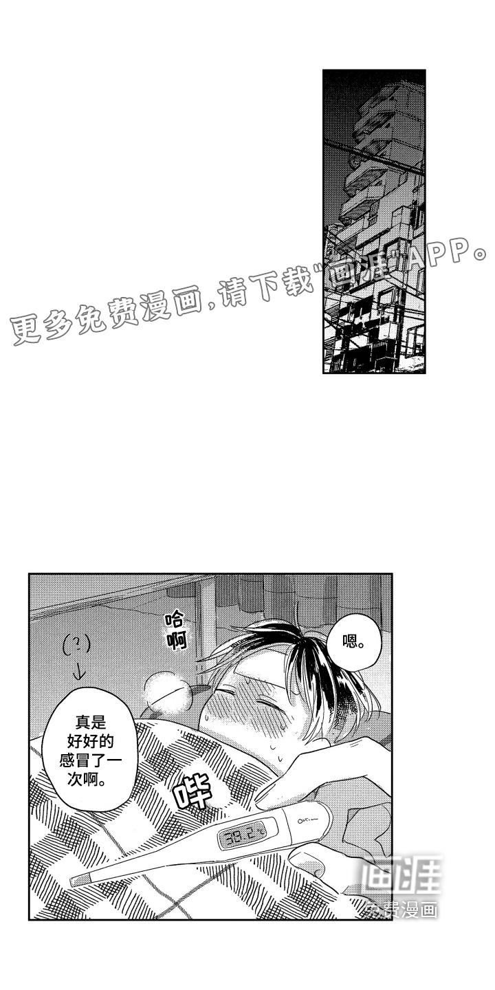 第23话0