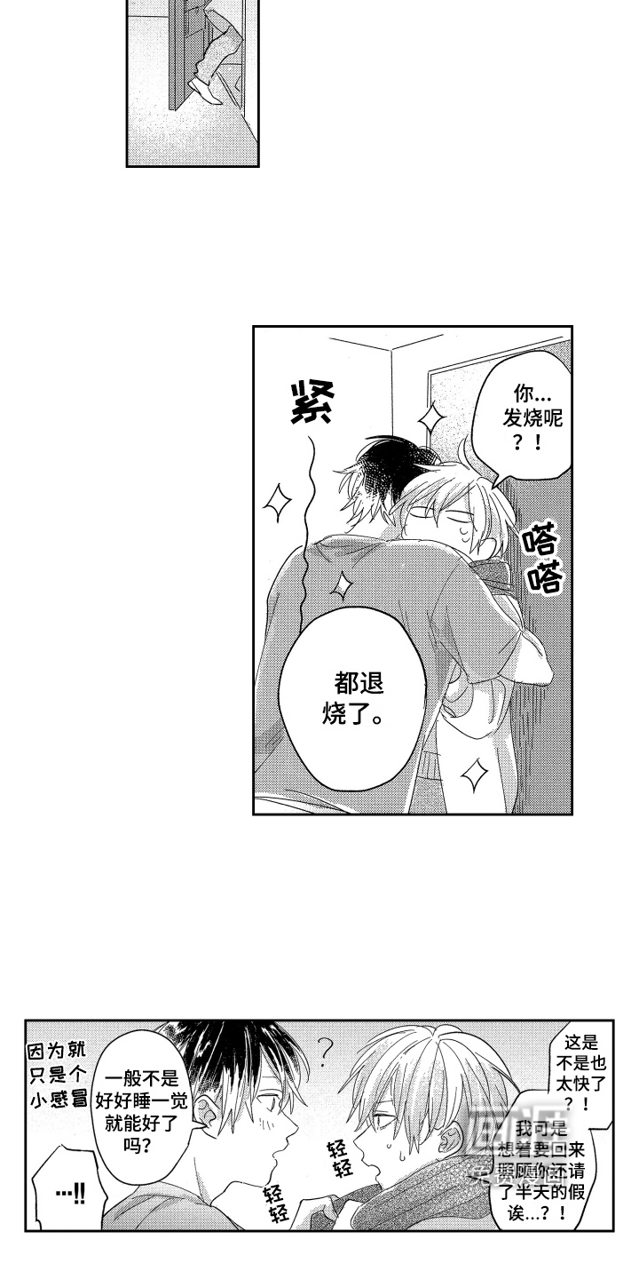 第23话13