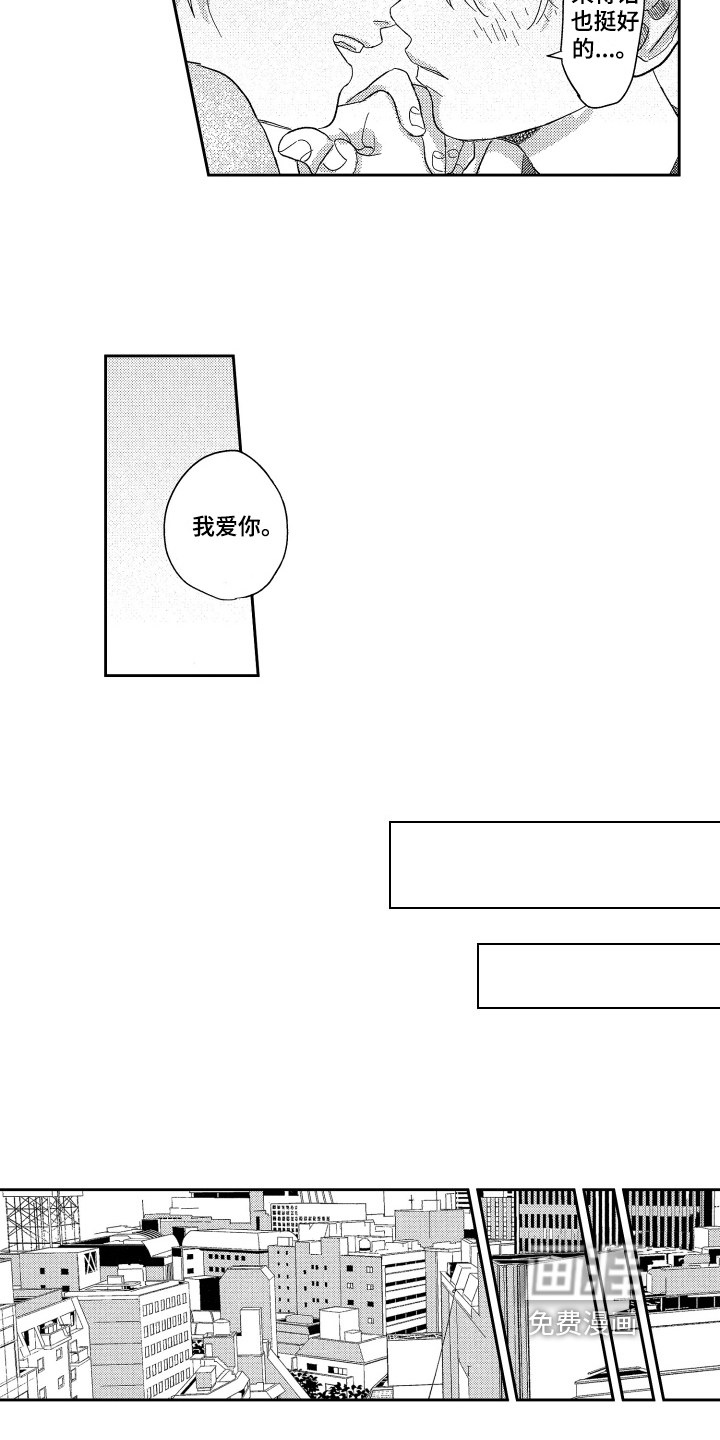 第23话15