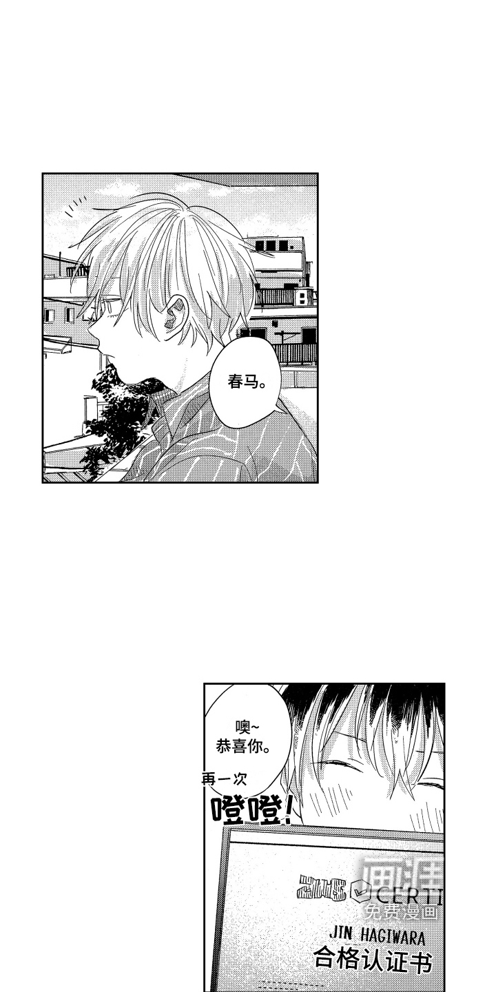 第23话16