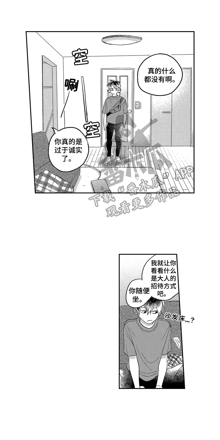 第20话0