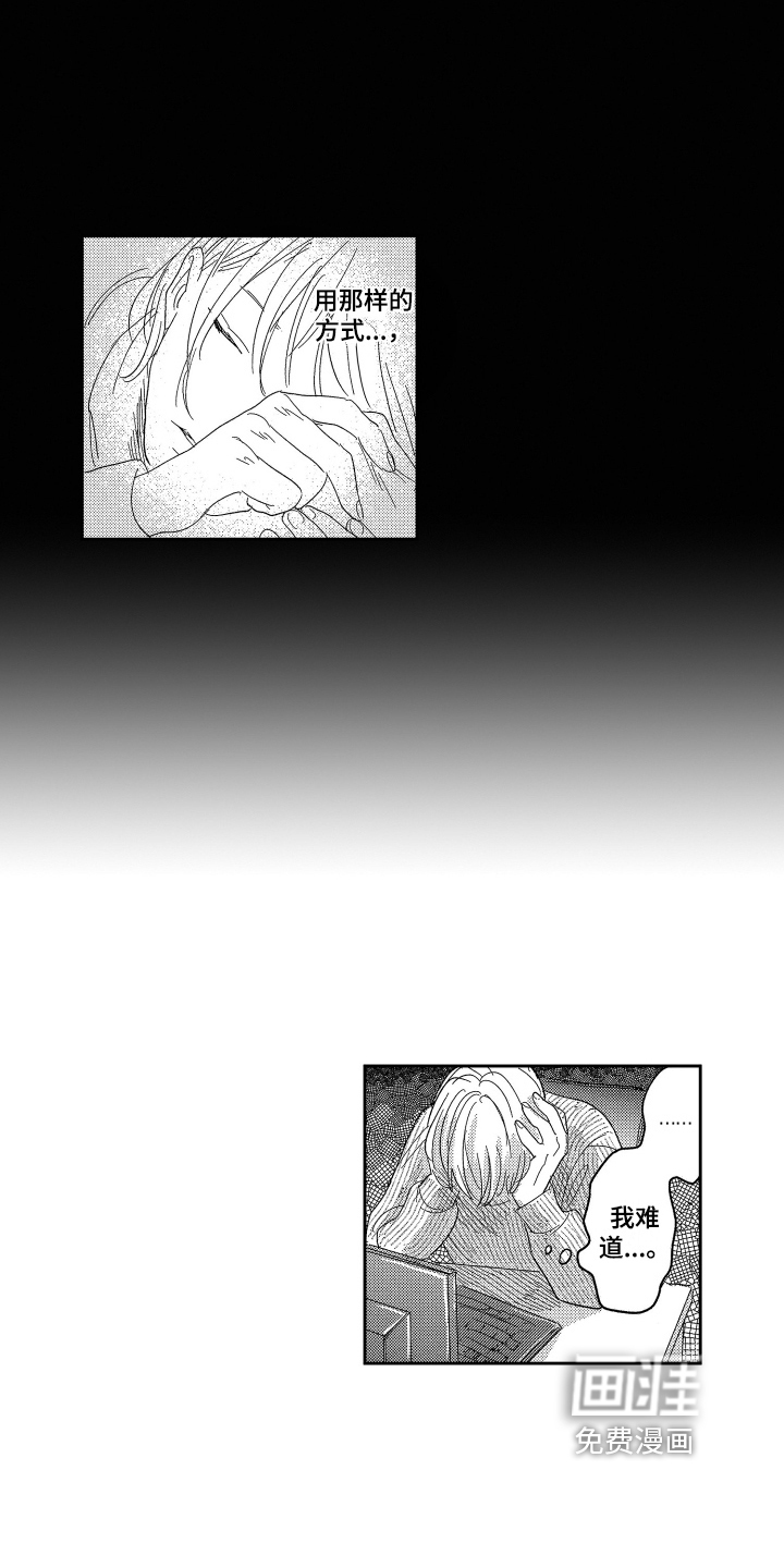第19话15