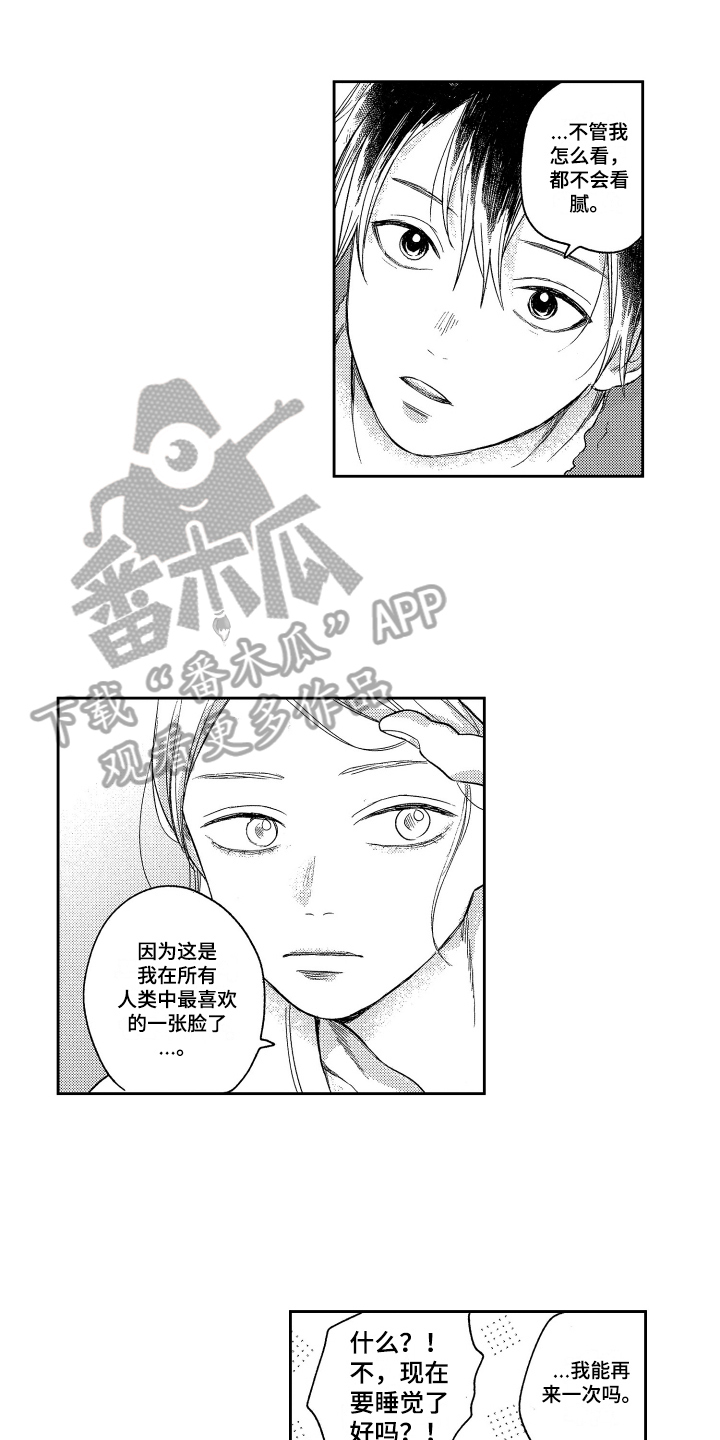 第17话0